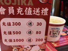 -仙隐小鹿中华料理(南宁万象城店)