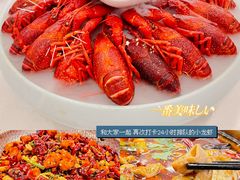 -马头巷·食景园(苏州总店)