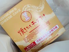 -西村叔叔的店(黄岛青医附院店)