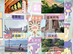 -中山路步行街