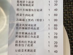 -雅和生态渔庄·宜城锅巴饭(龙灵山公园店)