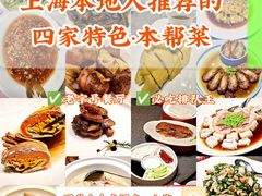 -蘭心餐厅(进贤路店)