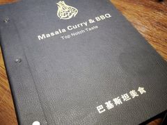 -Masala Curry and BBQ·玛莎拉巴基斯坦美食(金水万达店)
