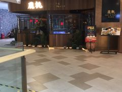 -大树餐厅(益田假日店)