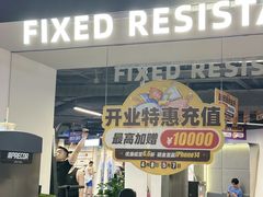 -超鹿运动(达信大厦店)