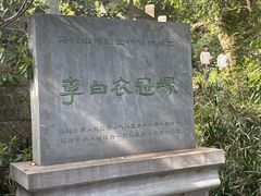 -采石矶景区