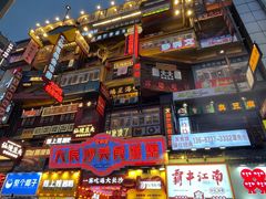 -黄兴南路步行商业街