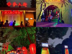 -成都欢乐谷