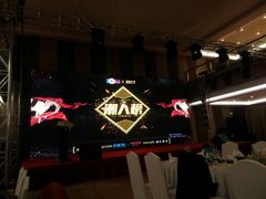 -成都凯宾斯基饭店