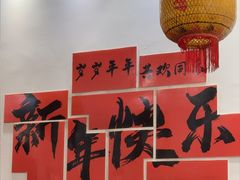 -厝味火锅·潮汕卤水火锅(十一合店)
