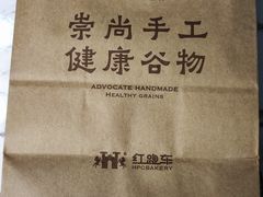 -红跑车蛋糕世界(网巾市店)