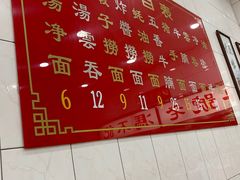 -冯不记面家(振华盈晖楼店)