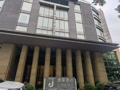-璟象酒店-爱丽坊景观餐厅