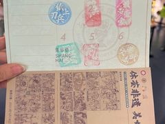 -上海体育博物馆