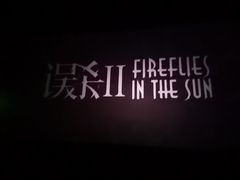 -潇湘国际影城(天马店)