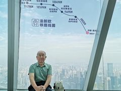 -WFC会仙楼观景台
