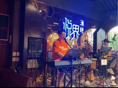 -悦界酒吧(后海店)