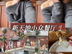 -Bistro Les Lilas丁香花小酒馆
