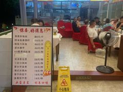 -四海之家(蛇口店)