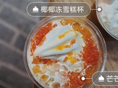 猫山王榴莲嫩鸡牛角-喜茶(上海五角场万达店)
