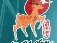 -My Way Town买味堂·东南亚餐厅(亦庄店)