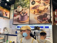-PAPER STONE BAKERY(天环店)