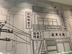 -敏华冰厅(天河城店)