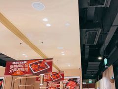 -海底捞火锅(吴中路店)