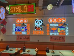 -川正旺江湖菜(三元桥店)