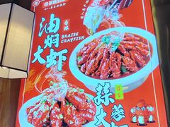 -聚味罗记大排檔·烧烤·鲜鱼杂·甲鱼煲(科学馆店)
