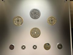 -中国钱币博物馆