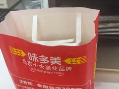 -味多美蛋糕(八大处店)