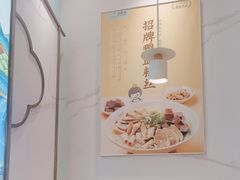 -苏晓玥·江南小吃(深圳北站店)
