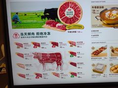 -左庭右院鲜牛肉火锅(浦江欢乐颂店)