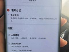 -昆山隆祺国际饭店