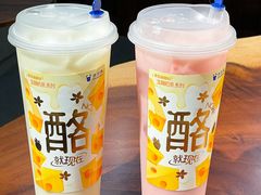 -茶百道(蜀汉路店)