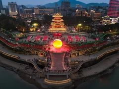 -中国宜宾·长江地标广场