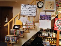 -章之鱼家(体育东路店)