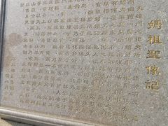 -天津妈祖文化园