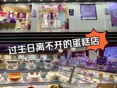 -GANSO元祖食品(白下店)