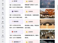 -西湖文化广场