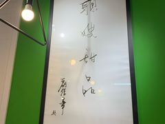 -聪嫂私房甜品(旺角二店)