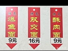 -状元楼(东大街店)