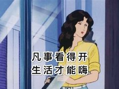 -拌来拌去石鍋拌飯(文鼎店)