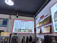 -天全县三土司椒麻鸡餐厅