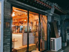 门面-METAL HANDS(五道营店)