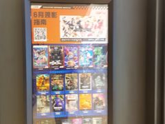 -CGV影城(滨江天街IMAX店)