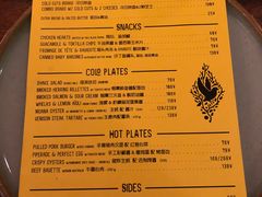 菜单-RAC BAR(安福路店)