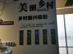 -桐庐规划馆