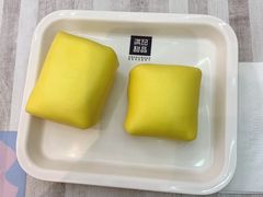 芒果班戟-满记甜品(金融街店)